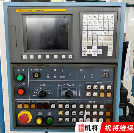 数控操作面板故障与维修