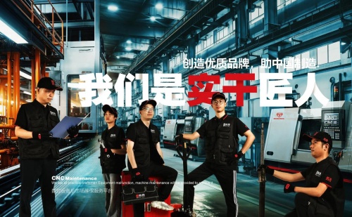 机将维保_副本.jpg